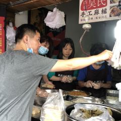 吴氏手工麻糍 User Photo