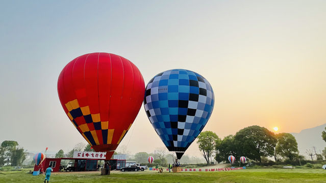 gong zhu ling fei xing ying di