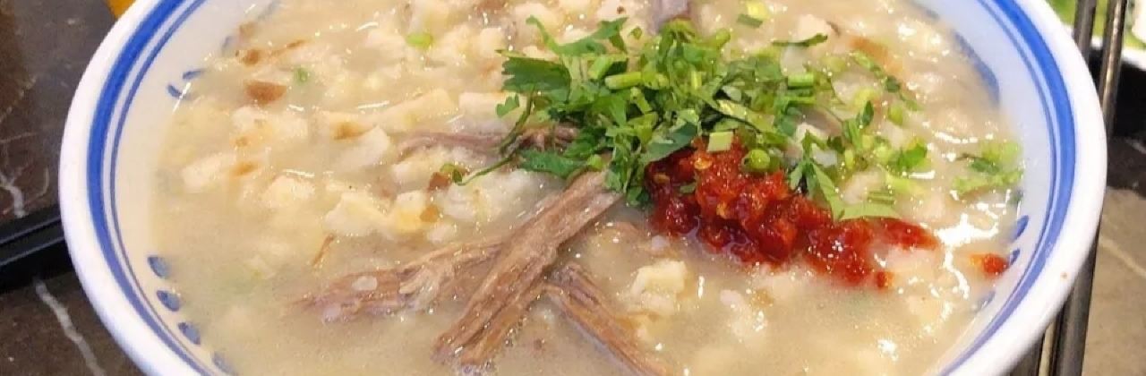 三顾香牛羊肉泡馍(车站大街店)