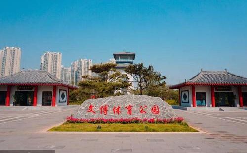 文博公園是一個開放型的公園廣場，位於鄭州金水區，與河南省博物