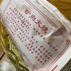 Zuilvrou (changlebeilu) User Photo