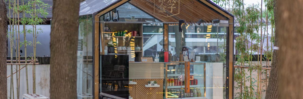 原舍阅水民宿(昆山锦溪店)·节气盒子咖啡屋