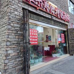 雅乐美食特色汤锅(亚丁天街店) User Photo