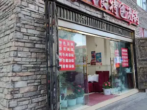 雅乐美食特色汤锅