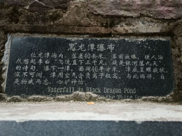 만선산 풍경지구