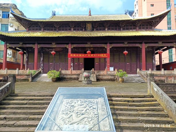 Poyang Museum
