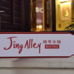 Jing Alley User Photo