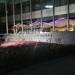 Royal China User Photo