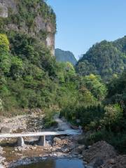 Wangpo Rock