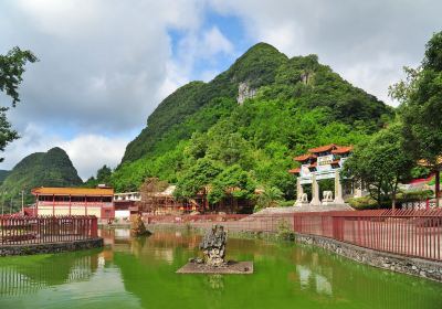 九龍風景区