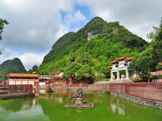 九龍風景区