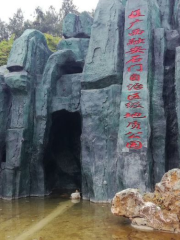 Guangxi Rong'an Daliang Shimen Zizhiqu Ji Dizhi Park