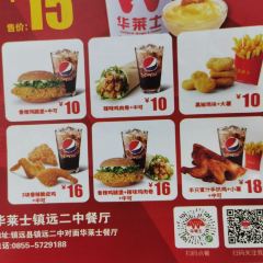 华莱士·全鸡汉堡(镇远二中店) User Photo