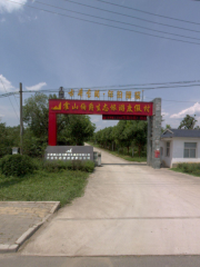 Lu'anhuo Shan Bojue Resort