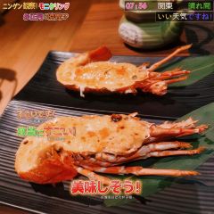 Akebono User Photo
