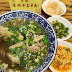 崇輝澄城水盆羊肉（鐘樓西一路總店）張用戶圖片
