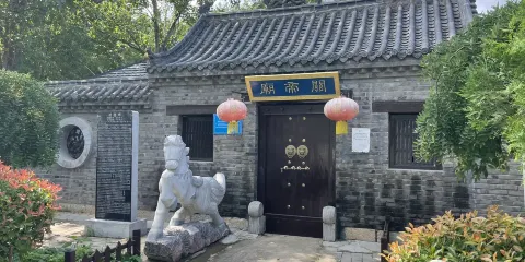 嘉祥關帝廟（呈祥大道）
