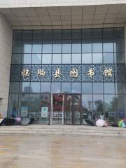 Linqu Library