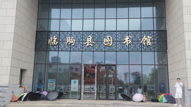Linqu Library