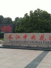 Changjiang Central Garden