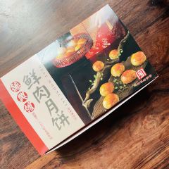 De Xing Guan (Guangdong Road) User Photo