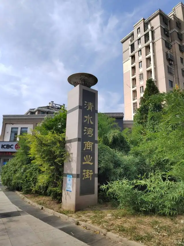Hotels near QingShuiWan ShangYeJie