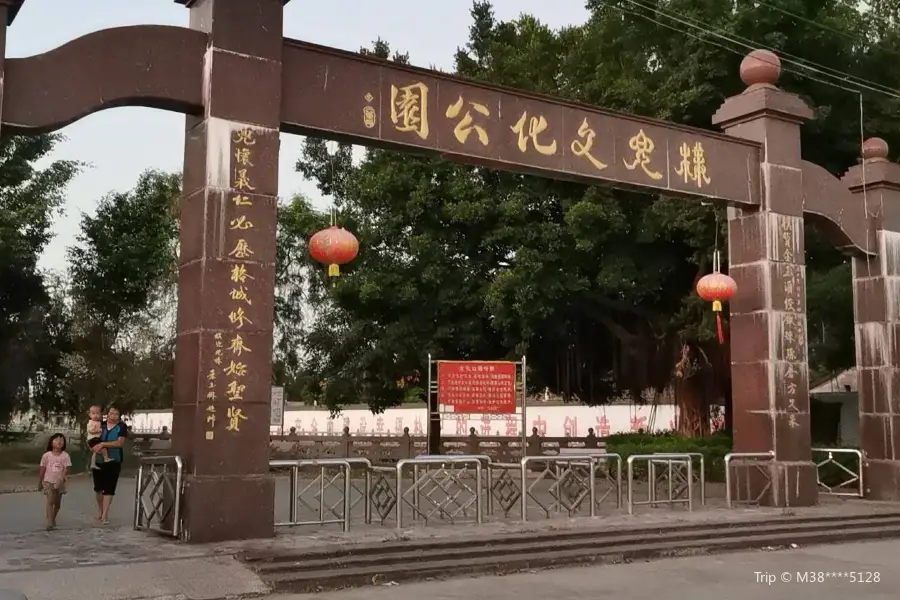 Pudou Culture Park