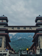 Tianzhu Peak Scenic Area