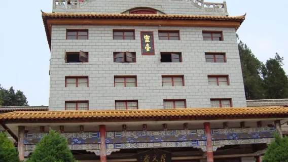 Ancient Lingtai Platform