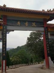 Chenxiang Temple