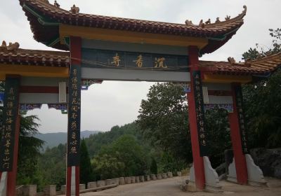 Chenxiang Temple