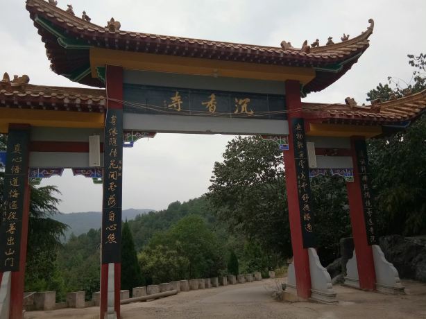 Chenxiang Temple