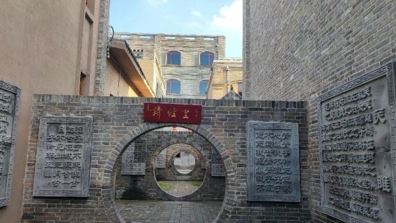 Raoyi Ancient City