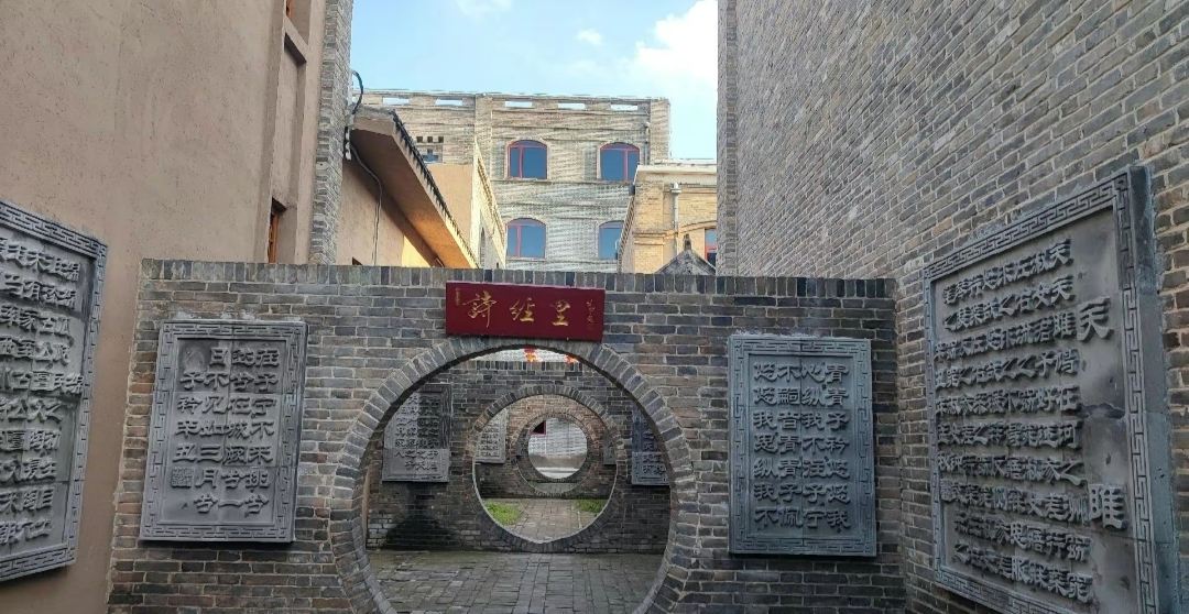Raoyi Ancient City