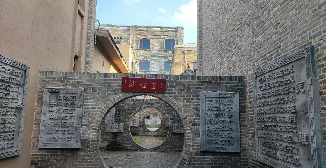 Raoyi Ancient City