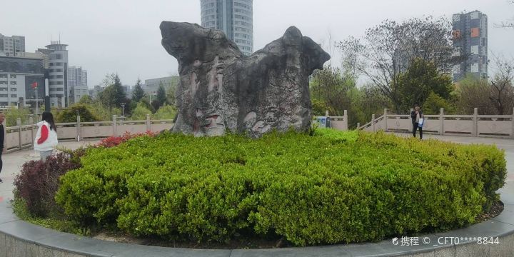 Binjiang Park