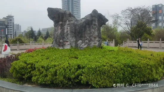 Binjiang Park