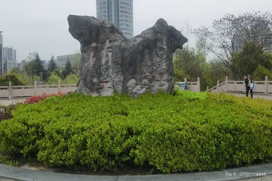 Binjiang Park