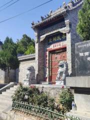 Yuxi Kangri Xianqian Detachment Silingbu Former Site