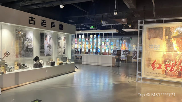Huaxia Film Exhibition Hall