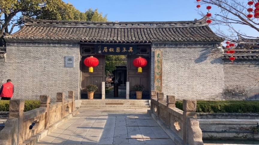 Wuchengen Memorial Hall - 입장권, 운영 시간, 후기 & 사진 [2025년] | Trip.com