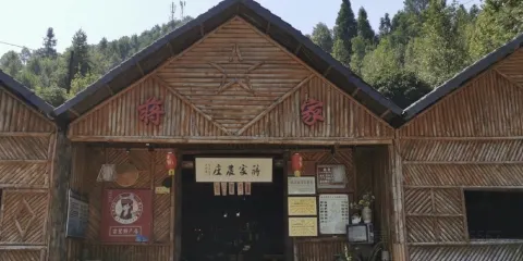 香草湖生態農莊