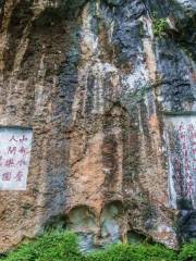 Environmental Protection Stone Carvings of Ming Dynasty