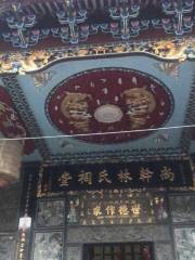 Shangganlin Shi Ancestral Temple