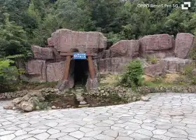 古銀硐礦山公園