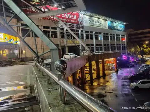 鄰近五金城廣場的酒店