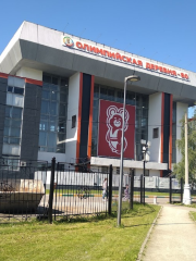 Sportivnyy Kompleks Olimpiyskoy Derevni-80