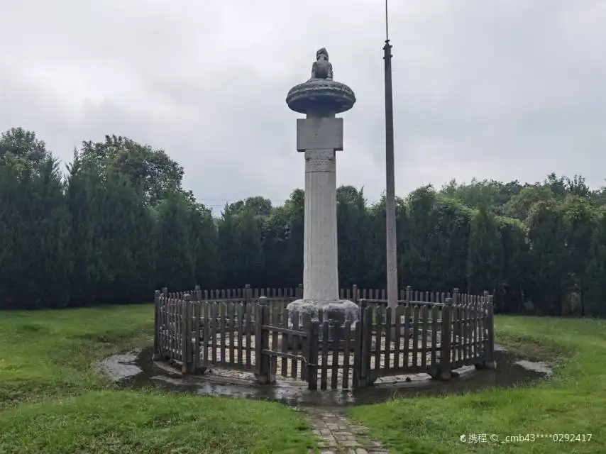 Hotels near Stone Carving of Xiao Jing Tomb