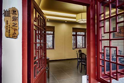 龙泉卿山不负客栈·餐厅