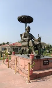 Maharaja Hari Singh Ji Park